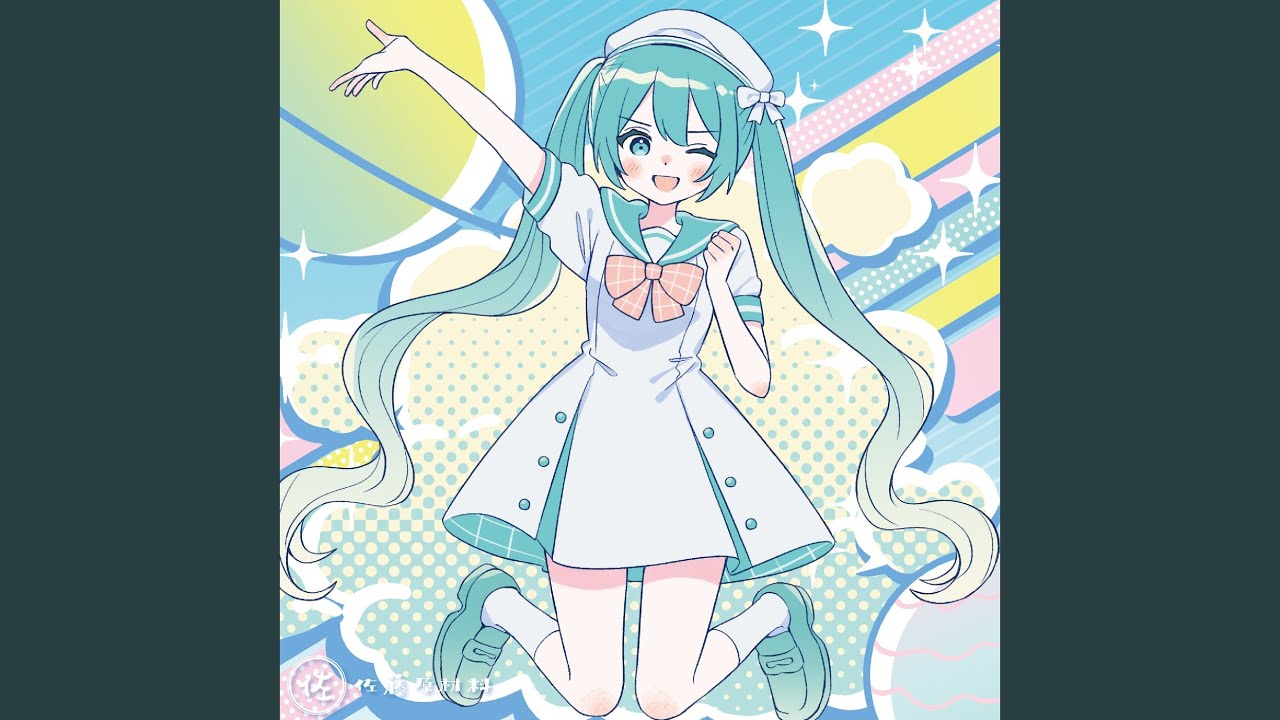 はっぴー⭐️です！ はっぴーなわーるど。 (feat. 初音ミク) - YouTube