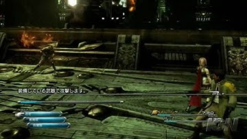 Final Fantasy XIII - Demo Gameplay HD 1/3