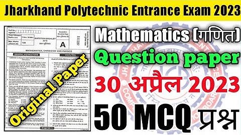 30 अप्रैल झारखंड पॉलिटेक्निक का पेपर ll Jharkhand Polytechnic Important Question 2023 ll polytechnic
