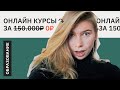 Зачем бездомным в России онлайн-курсы по маркетингу?