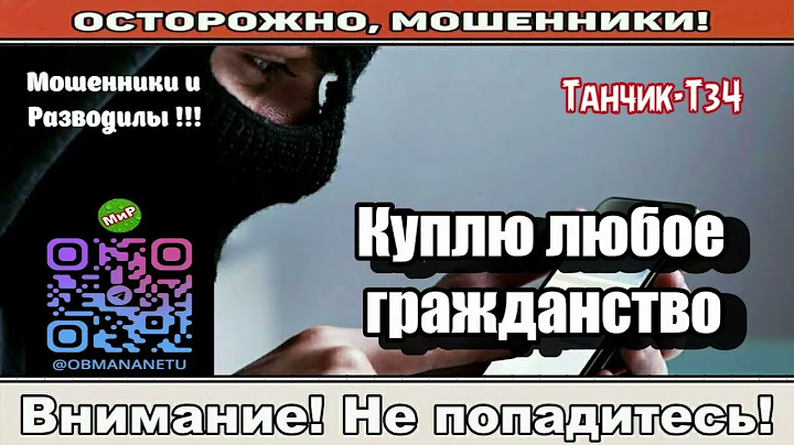 Мошенники звонят по телефону / Пионерка в третьем поколении ( сборник).