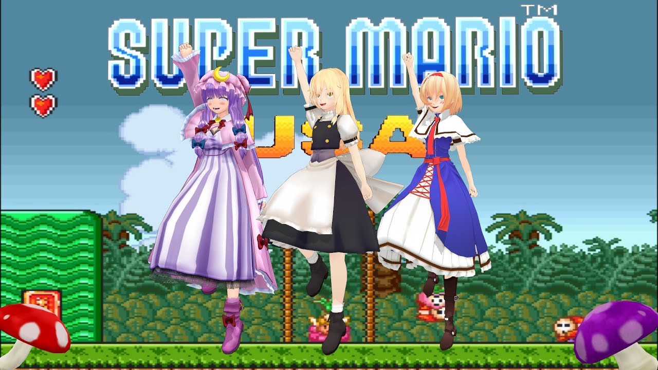 少女達のお泊り実況～スーパーマリオUSA編～ - YouTube