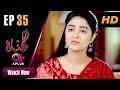 Watch Gunnah - Episode 35 | Aplus Dramas | Sara Elahi, Shamoon Abbasi, Asad Malik | Pakistani Drama Online In HD