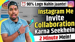Instagram invite collaboration kaise kare | How to collaboration on Instagram | Collab kaise lare