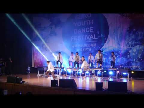 [구로마을TV] 제5회 2019 구로청소년댄스축제_IF_구로고