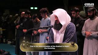 Mufti Menk Reciting Surah Fussilat In Taraweeh - Light Upon Light Manchester