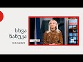 სხვა ნანუკა - რატომ ვითხოვთ მიშას თავისუფლებას