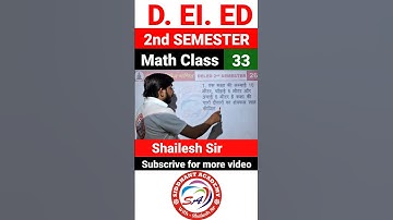 d.el.ed second semester math paper solve | deled 2nd semester math class  | By shailesh sir #shorts