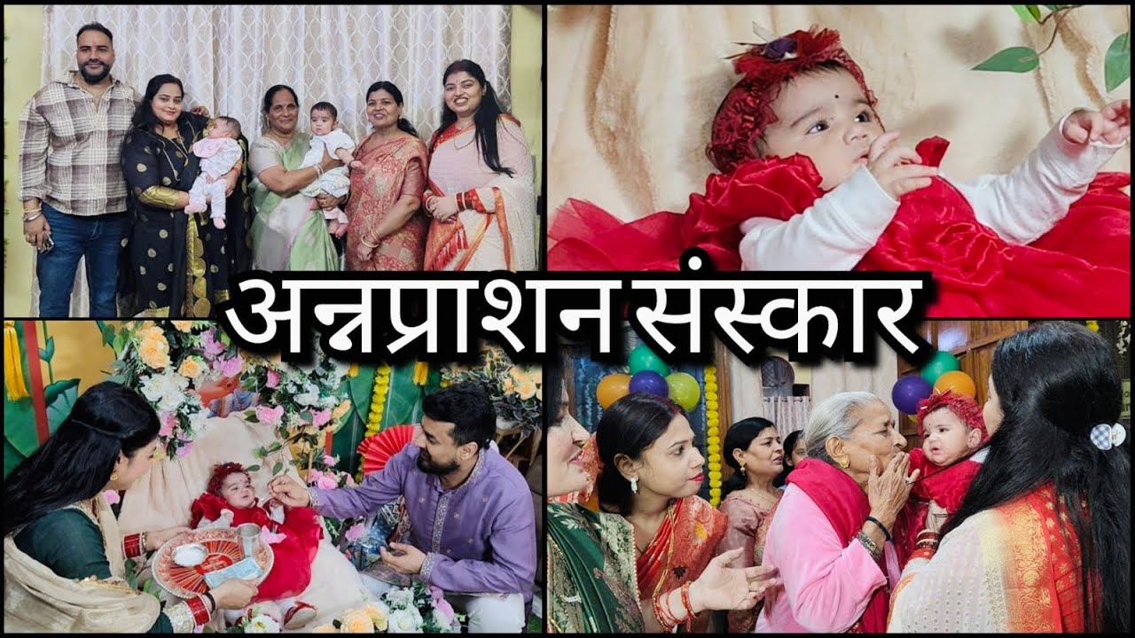 दादी और बुआ का प्यार है अनमोल | एकादशी ने खाई खीर | EKADASHI Vlog