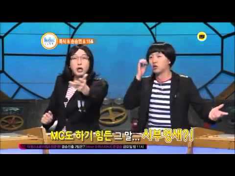 비틀즈코드 개빙닭,시부엉