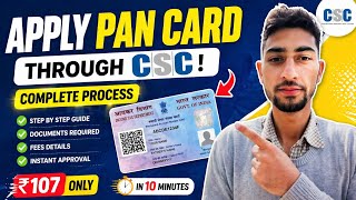 PAN Card Apply via CSC Center | Easy Method Hindi/Urdu