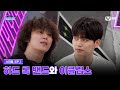 [#스틸하트클럽/1회] 실존하는 이클립스와 테토 바이브 가득 하드 록 밴드 | Mnet 251021 방송