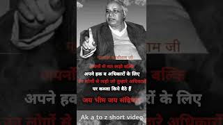       Short Vrial Motivation motivation motivational