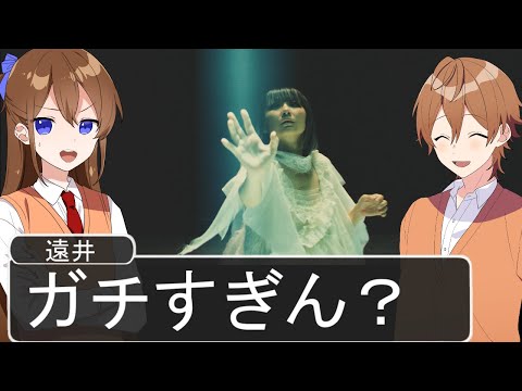 【アニメ】ジェルの実写MVがガチすぎる件