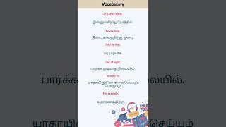 Daily English Phrases with Tamil Meaning  #learnenglishdaily  | Learn English With Raga #fluency