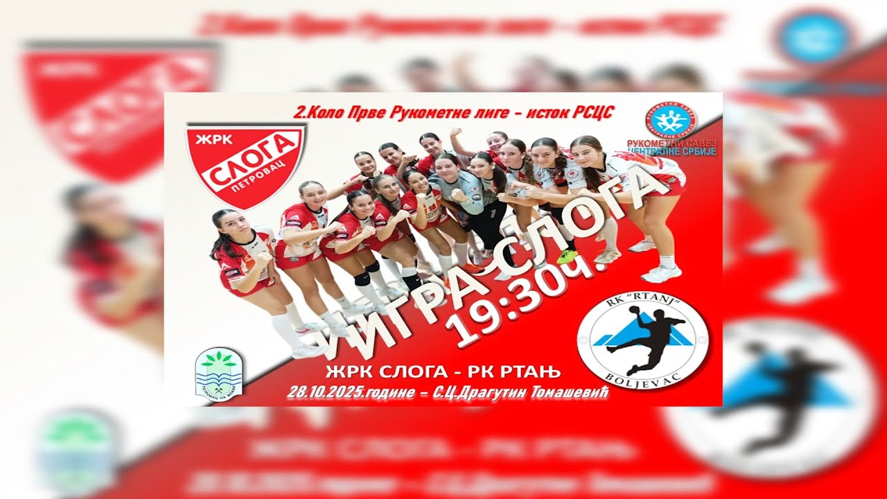 PRLI ŽRK Sloga : ŽRK Rtanj Boljevac 28.10.2025. - kompletan snimak utakmice