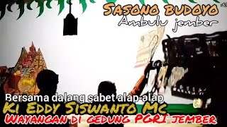 WAYANGAN DI GEDUNG PGRI JEMBER || aksi dalang sabet alap-alap || ki eddy siswanto mc