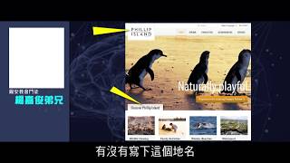 2012榮耀盼望 Vol 391 曼德拉效應專輯94︰曼德拉效應見證系列1（華語版）