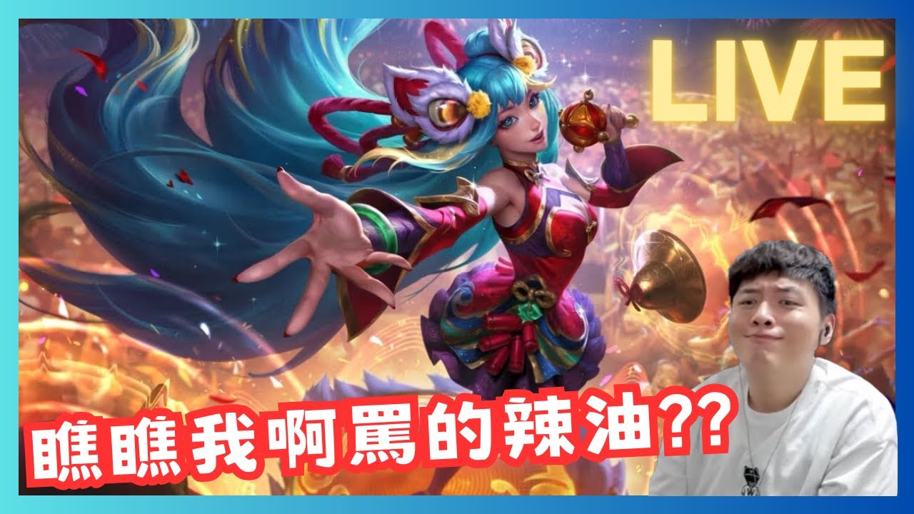【#ARAM】用問號也能攻擊？點爆！！｜league of legends｜多人線上競技遊戲