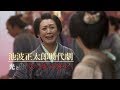 火曜ドラマ 池波正太郎時代劇「光と影」 第九話 | BSジャパン