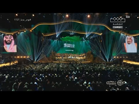 ليالي التأسيس الفنان ماجد المهندس أنت ملك