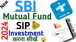 how to start sip in sbi mutual fund online through investap app | SBI Mutual Fund Me SIP kaise Kare screenshot 5