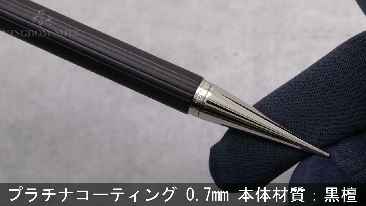 ファーバーカステル 伯爵コレクション ボールペン エボニー （黒檀） ファーバーカステル 伯爵コレクション クラシック アネロ