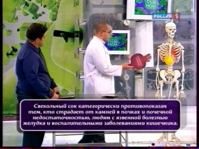 Свекольный сок может быть ядовитым