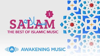 Salam: The Best of Islamic Music 1
