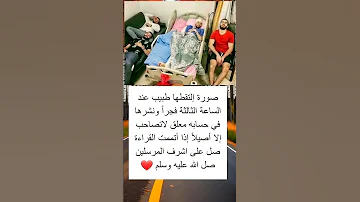 فلاديسلاف من دولة أكرانيا أسلم قبل 15 سنة و سما نفسه الحاج إسماعيل فأعترضت عليه زوجته إرينا 