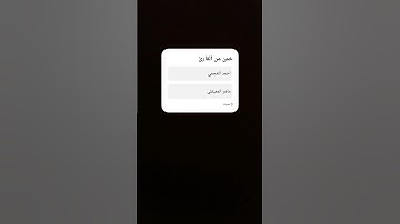 خمن من القارئ #قران #اكسبلور #لايك #العراق #مصر #الجزائر