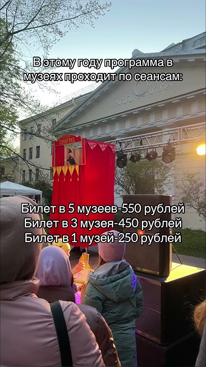 «Ночь музеев» в Санкт-Петербурге #спб #spb #питер #санктпетербург # ...