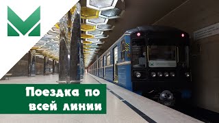 Метро Екатеринбурга! Поездка от Проспекта Космонавтов до Ботанической