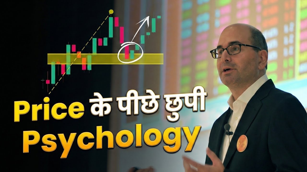 Charts देखना बंद करो! 🛑 The Hidden Reality of Price Action. 