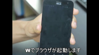 Asus Zen Fone Go ２万円を切る格安スマホなら十分性能は ただポケモンgo のプレイは要注意だぞ