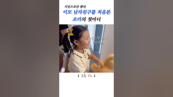아직 아니야,,🤣