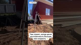 Монтаж забора + ленточный фундамент 🔥📐 #стройка