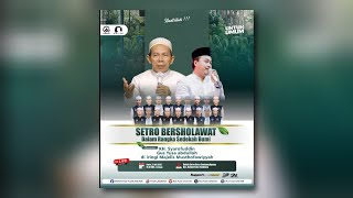 Download Lagu 🔴 LIVE STREAMING - SETRO BERSHOLAWAT BERSAMA GUS YUSA' ABDULLOH DALAM RANGKA SEDEKAH BUMI DESA SETRO MP3 Download Lagu 🔴 LIVE STREAMING - SETRO BERSHOLAWAT BERSAMA GUS YUSA' ABDULLOH DALAM RANGKA SEDEKAH BUMI DESA SETRO MP3