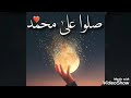 قصيدة بعد المديح في المكمل كلماتي و إلقائي إكرامي الهلاوي إهداء لكل شهيد ولكل عاشق لتراب مصر