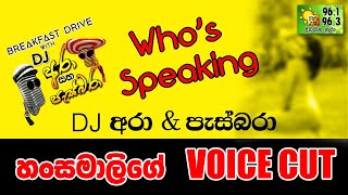 Hiru FM - DJ Ara & Pasbara Who's Speaking