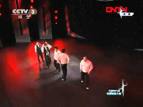 街舞组6号作品《舞佳舞》——第六届CCTV电视舞蹈大赛决赛银奖