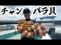 高知の酒のあて!刀を振り回す貝がうますぎる…(最後に報告があります!)