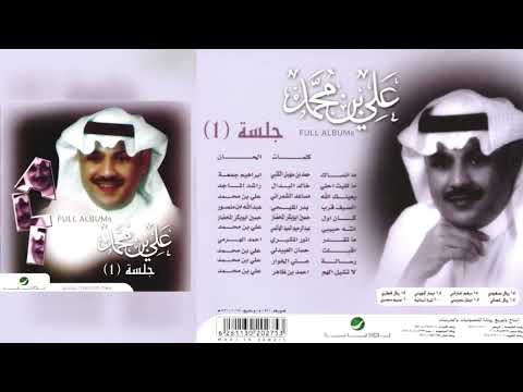 علي بن محمد كان أول