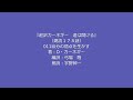 朗読『超訳カーネギー道は開ける』11「自分の弱点を生かす」