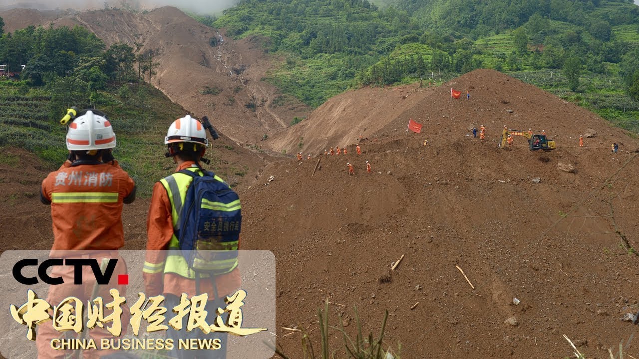 中国财经报道》关注贵州水城“7·23”特大山体滑坡灾害救援现场泥石流仍在