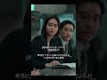『相撲リベンジ』— 屈辱と闇の中から横綱への道へ