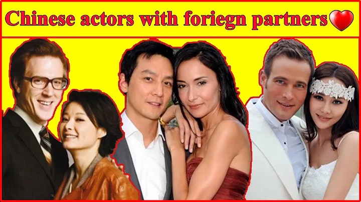 Chinese Actors and Actresses who Have Foreign Partners💕👫 - DayDayNews