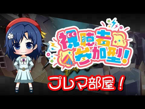 【 #マキオン 】性懲りもなく飲酒プレマ【 #Vtuber 】