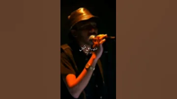 ويجز و سحر الزغبي دموعنا مالحه لسه في اول العشرين مش شايف الموت بعيد بنسي الهم بحشيش حالات واتس 