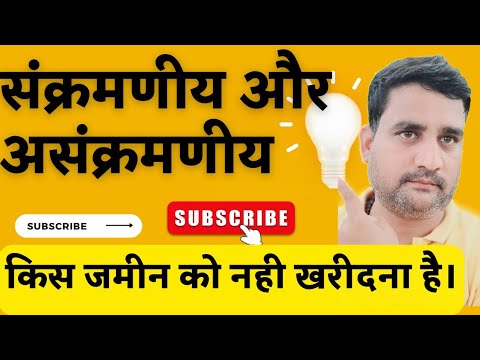 वीडियो: वादा भूमि कौन सी है?